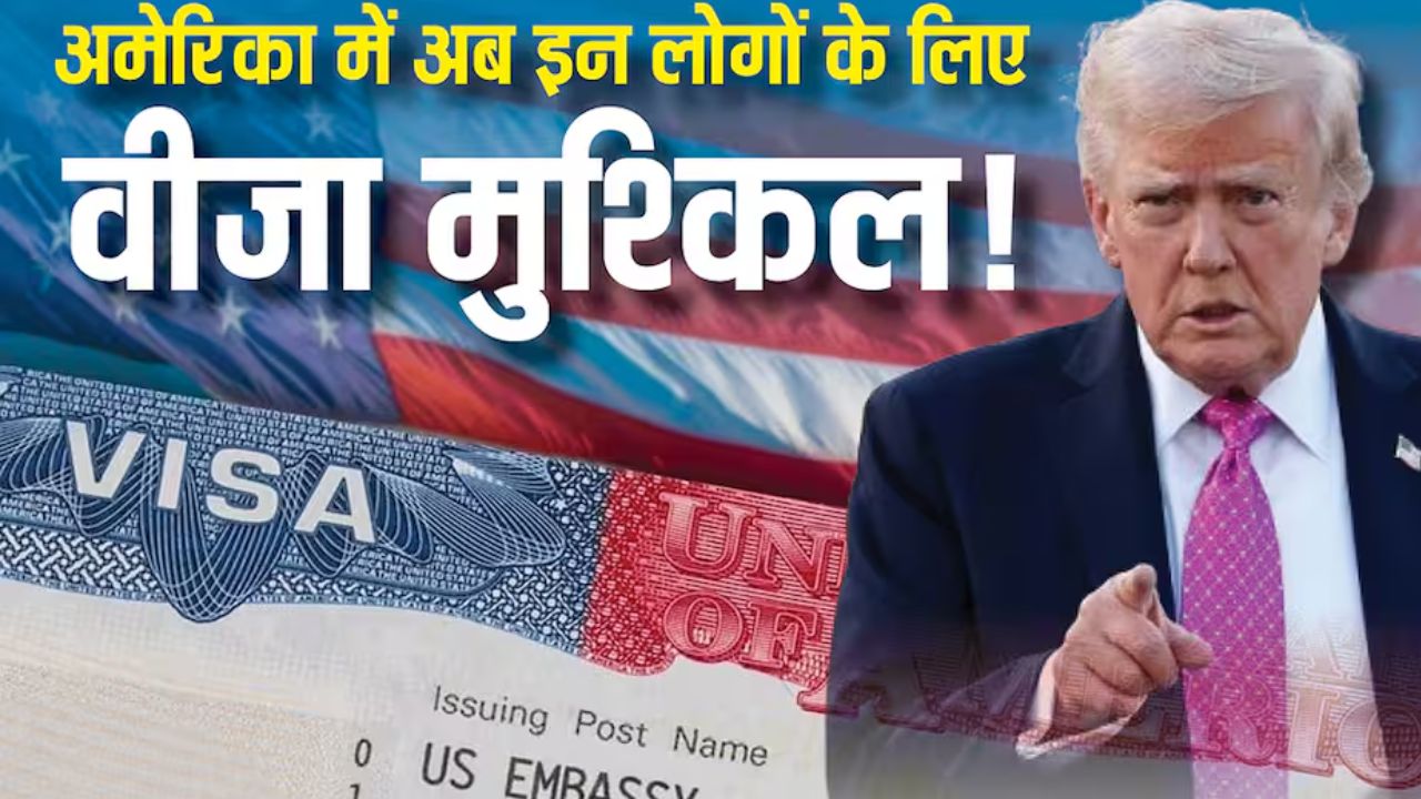 TRUMP ON H1B VISA