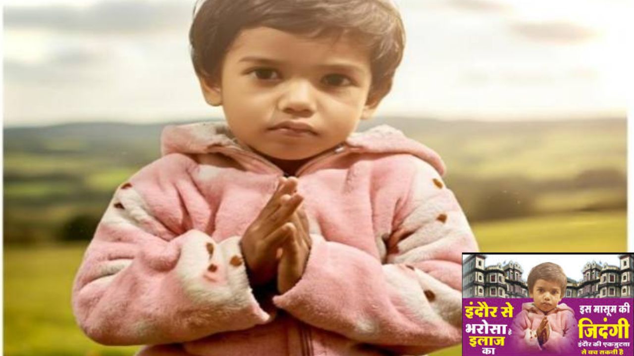 SMA टाइप-2 से जूझ रही अनिका शर्मा के लिए इंदौरवासियों से मदद की अपील, 9 करोड़ रुपये की जरूरत