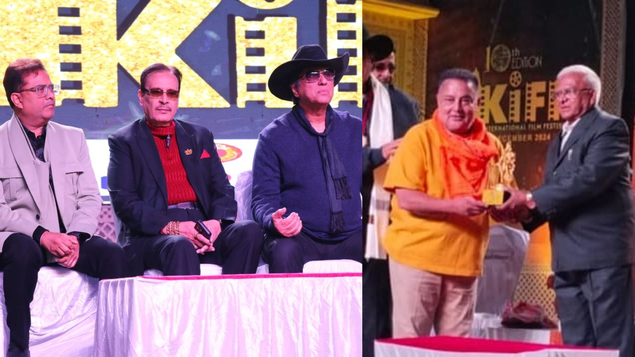 Khajuraho International Film Festival