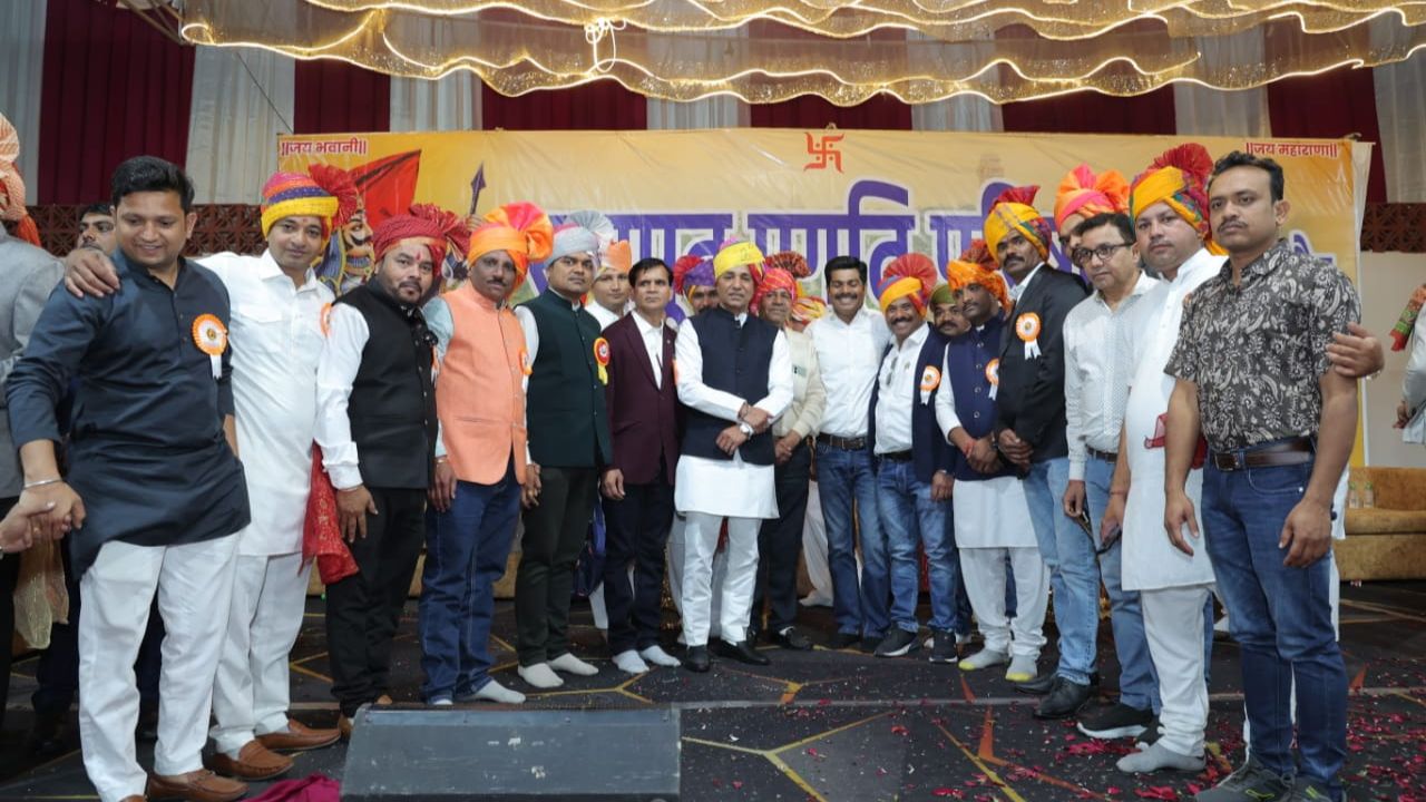 राजपूत प्रगति परिषद Indore का 18वां पारिवारिक स्नेह सम्मेलन और युवक-युवती परिचय सम्मेलन सम्पन्न