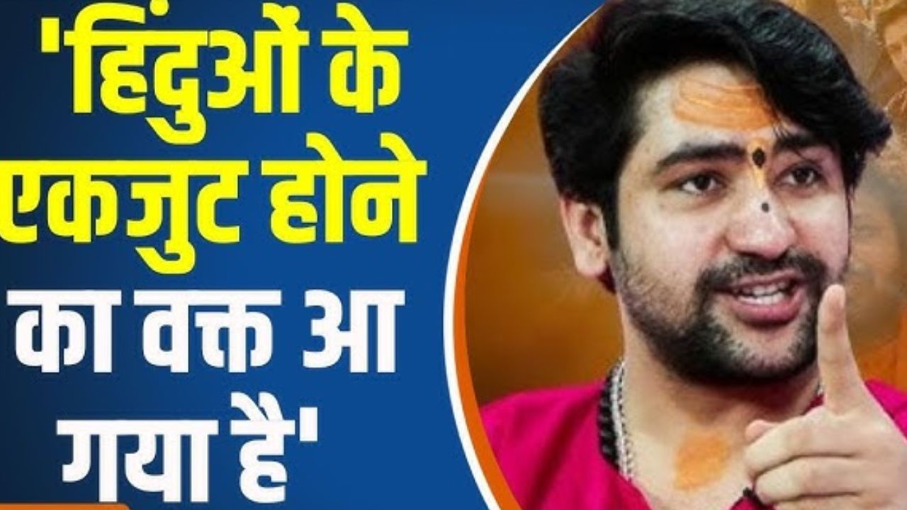 Baba Bageshwar का हिंदुओं को चेतावनी: ‘ना शर्मा बचेंगे, ना वर्मा, एकजुट रहना जरूरी’