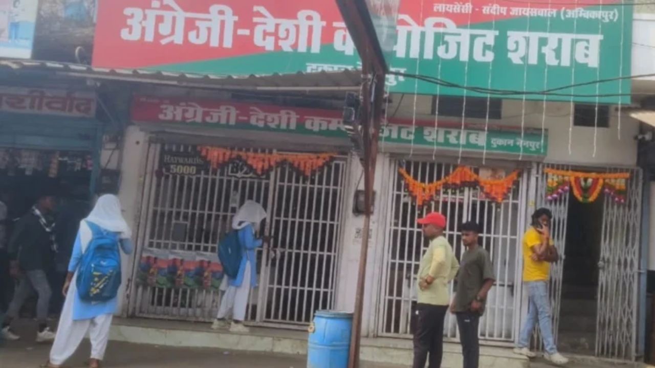 MP News : छात्राओं ने शराब की दुकान के खिलाफ खोला मोर्चा