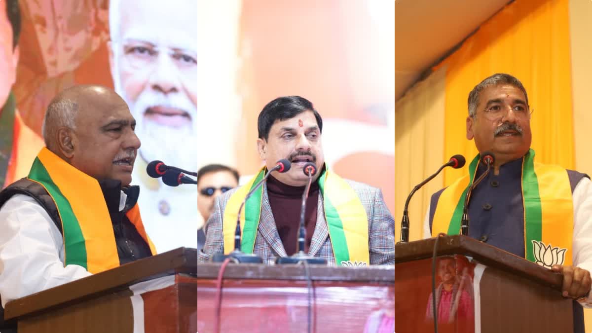 BJP Leaders Await Appointments as Congress Targets Delay in Board List