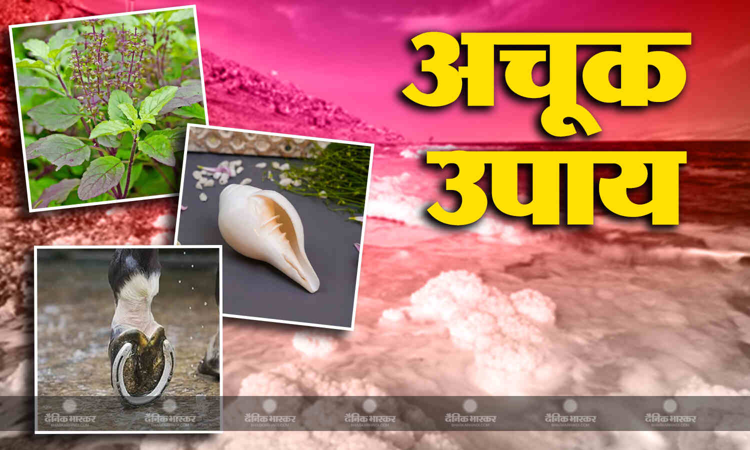 Vastu Tips से बदलेगा आपके घर का माहौल, अपनाएं ये आसान वास्तु उपाय
