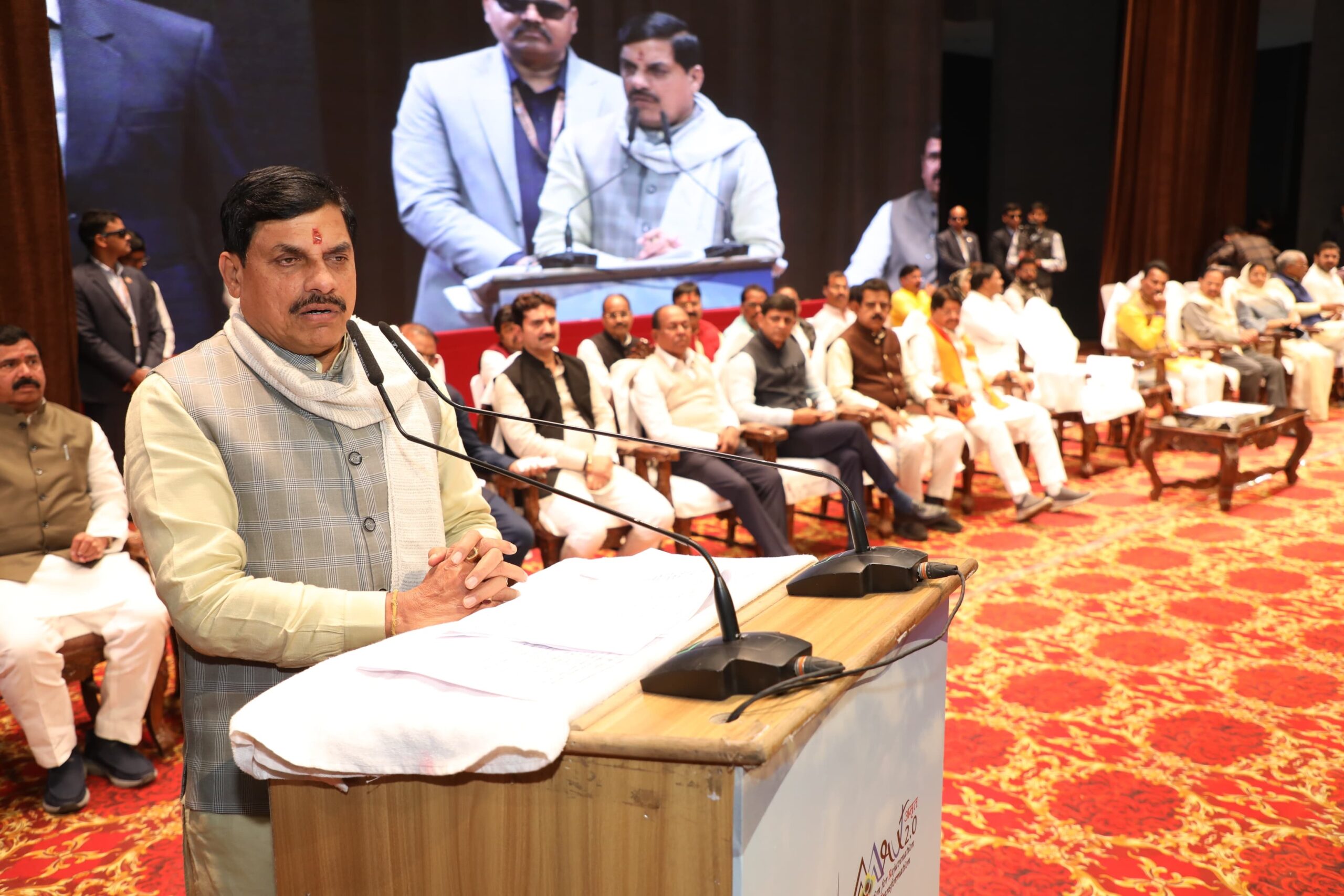 Indore CM