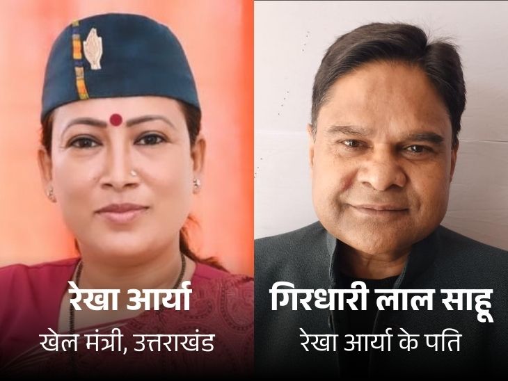 ‘Bihar में 20–25 हजार में लड़की मिल जाती हैं’ – गिरधारी लाल साहू के बयान से मची हलचल
