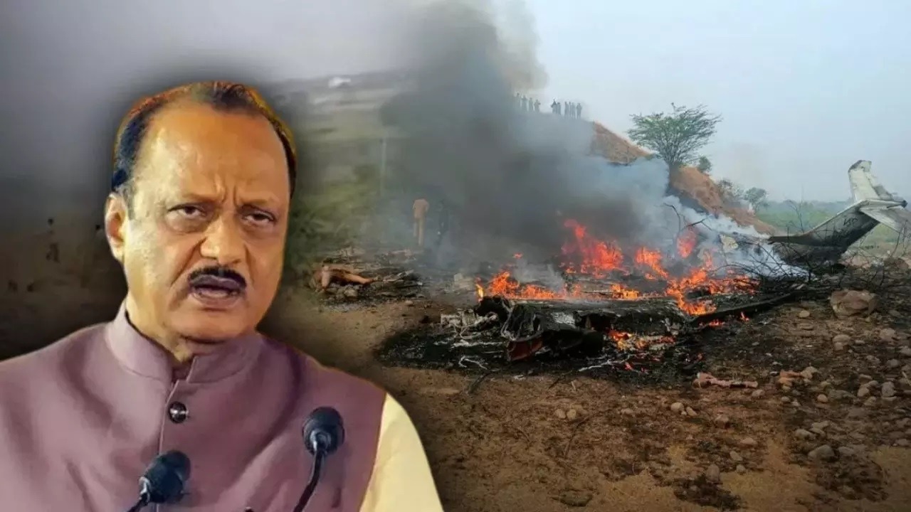 अलविदा अजित पवार,महाराष्ट्र के डिप्टी CM की हुई प्लेन क्रैश में मृत्यु