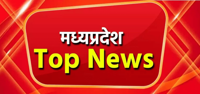 उज्जैन में CM मोहन यादव का दौरा, 28 करोड़ के स्पोर्ट्स कॉम्प्लेक्स का लोकार्पण