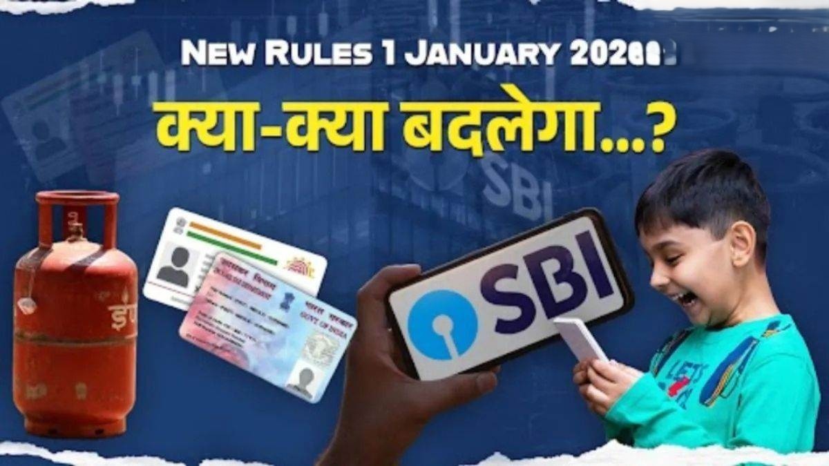 New Year Rule Changes: नया साल, नई सख्ती: जानिए किन नियमों ने आम आदमी की जेब पर डाला सीधा असर
