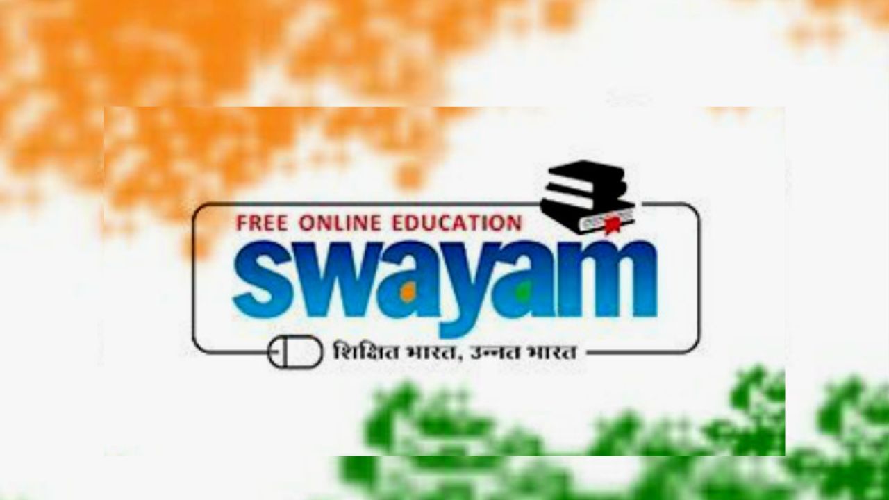 SWAYAM पोर्टल: मध्य प्रदेश के कॉलेजों को 15 जनवरी तक करनी होगी पाठ्यक्रम मैपिंग, अपर मुख्य सचिव ने दिए निर्देश