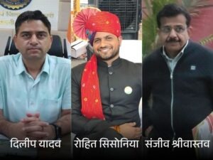 CM BHAGIRATHPURA INDORE