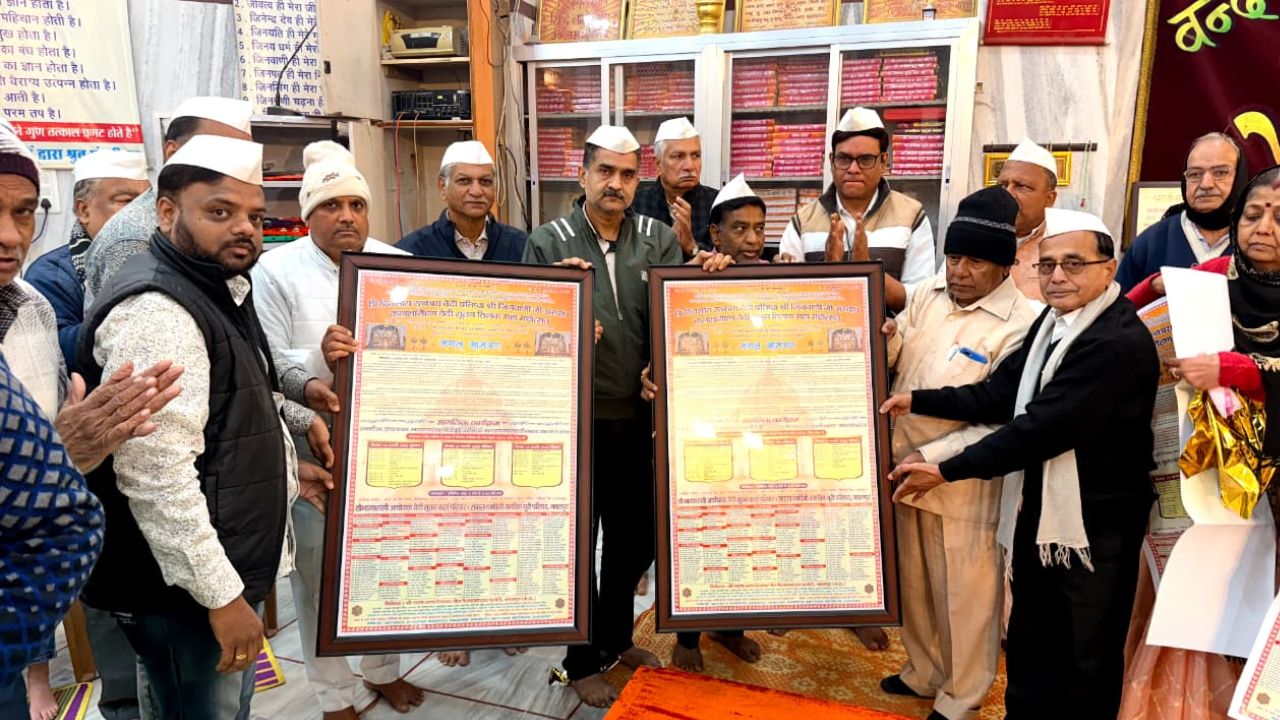 13-15 February : कलशारोहण, वेदी पूजन और तिलक महोत्सव का भव्य आयोजन
