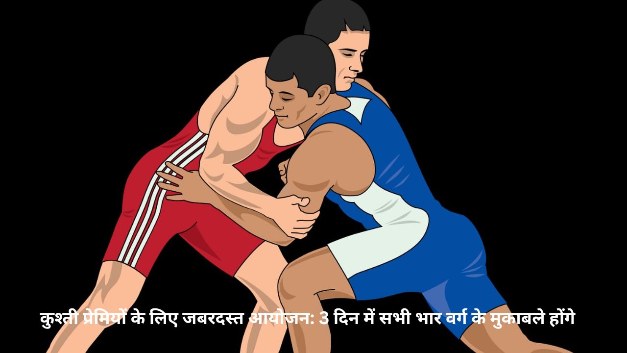 Depalpur में 10-12 जनवरी को राष्ट्रीय कुश्ती महाकुंभ, 600 पहलवान करेंगे दम दिखाने की तैयारी
