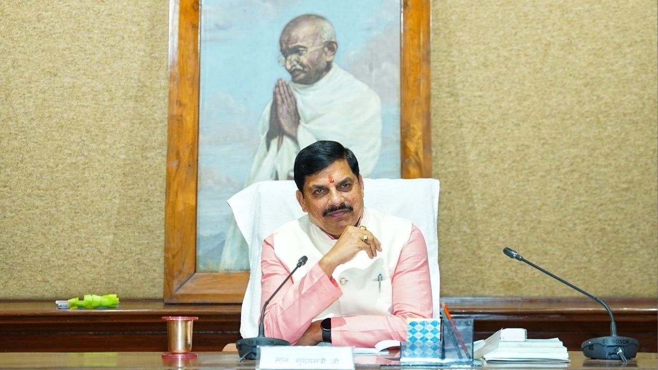 CM