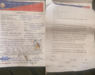 Dewas : शासकीय प्राथमिक विद्यालय बघेरा में अव्यवस्थाओं पर भारतीय मानव अधिकार सहकार ट्रस्ट ने जताई चिंता