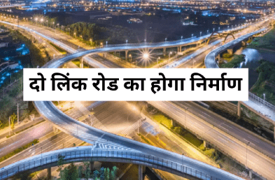 Bhopal