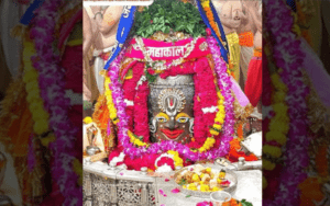 Ujjain महाकाल: