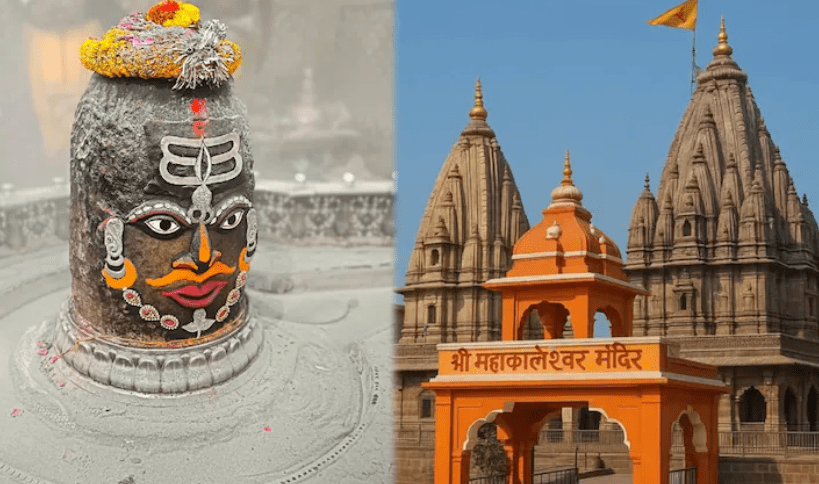 Ujjain Mahakal