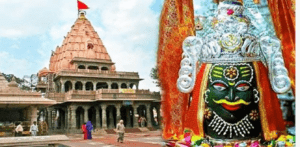 Ujjain