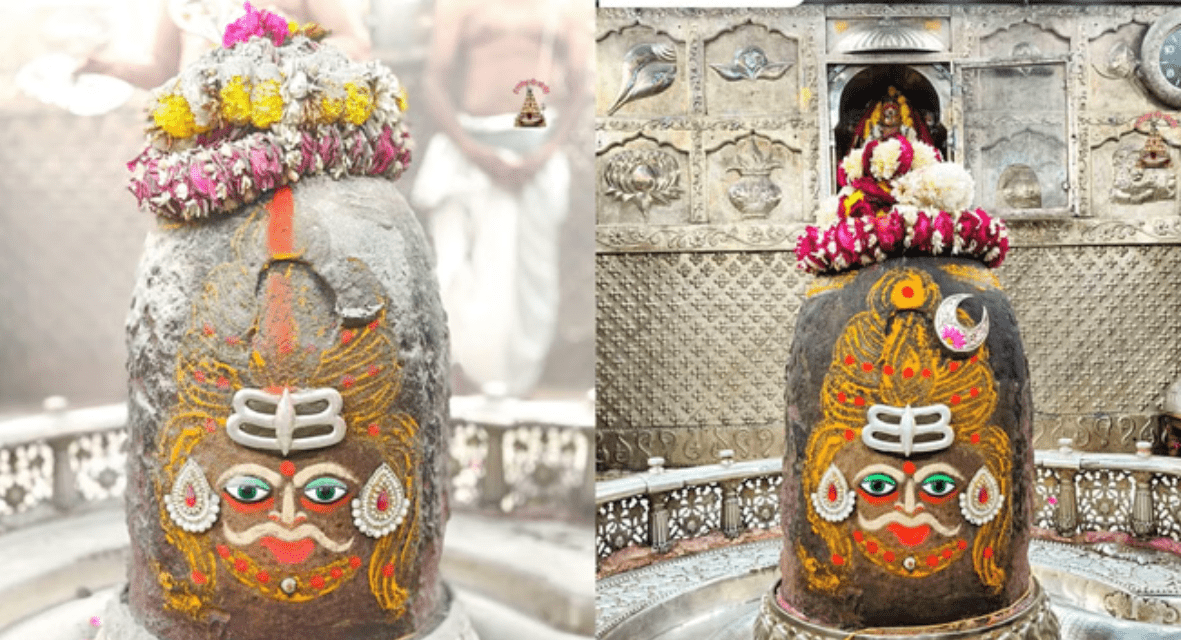 Ujjain Mahakal Bhasm Aarti: