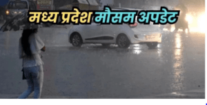 MP Weather