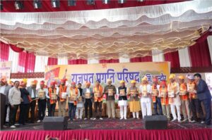 Indore Rajput Society Annual Meet: Awards, Youth Introduction, and Special Publication Released