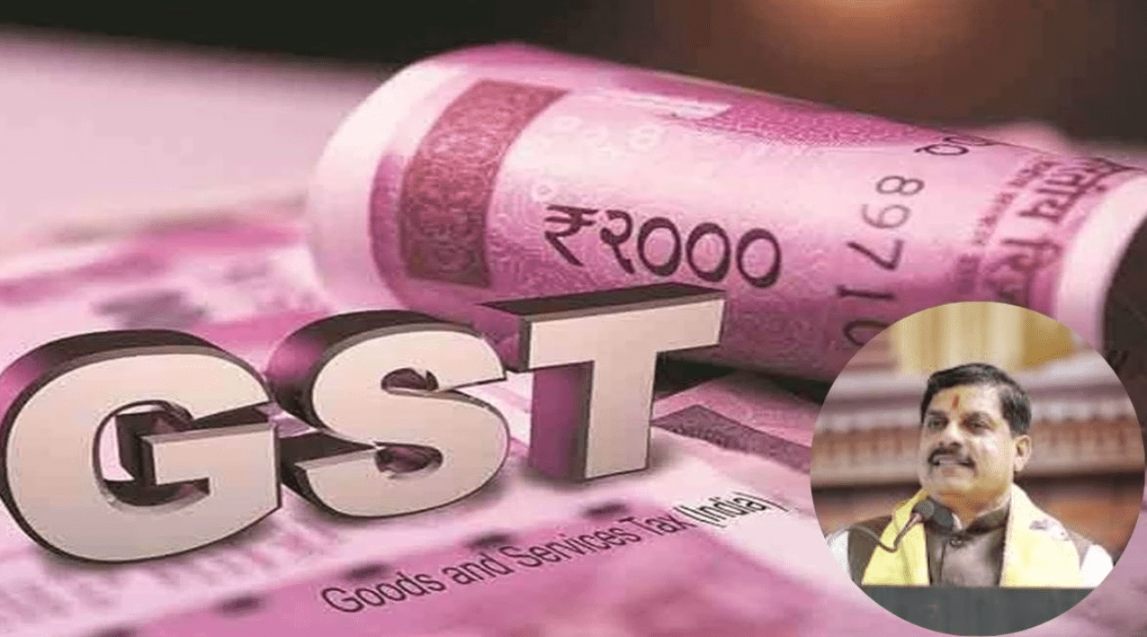 GST दरों में कटौती का झटका: MP को 3 हजार करोड़ के राजस्व घाटे का अनुमान