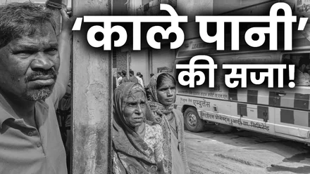 MP स्मार्ट सिटी मॉडल की खुली पोल: स्वछता में नंबर-1 शहर में नलों से टपकी मौत, इंदौर हादसे पर दुनिया की नजर