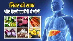 Foods for Liver Health