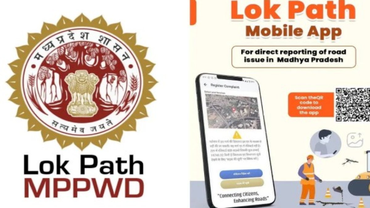 लोकपथ मोबाइल एप 2.0 का लॉन्च: ब्लैक स्पॉट की जानकारी देगा CM बोले  PWD विभाग अब केवल फीता काटने तक सीमित नहीं