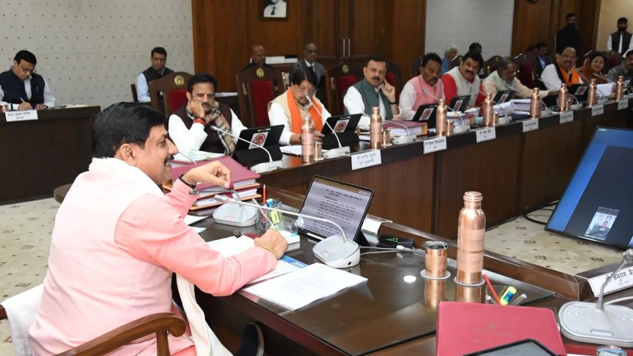 MP Cabinet बैठक: 1 लाख शिक्षकों का वेतन बढ़ा, स्पेस टेक नीति को मिली मंजूरी