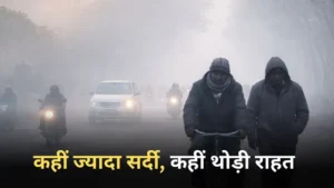 MP Weather: