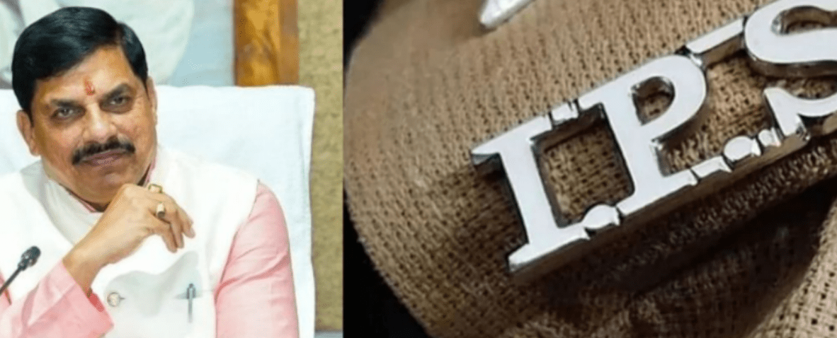 MP News: IPS पोस्टिंग लिस्ट सीएम मोहन यादव के दावोस से लौटने के बाद जारी होगी
