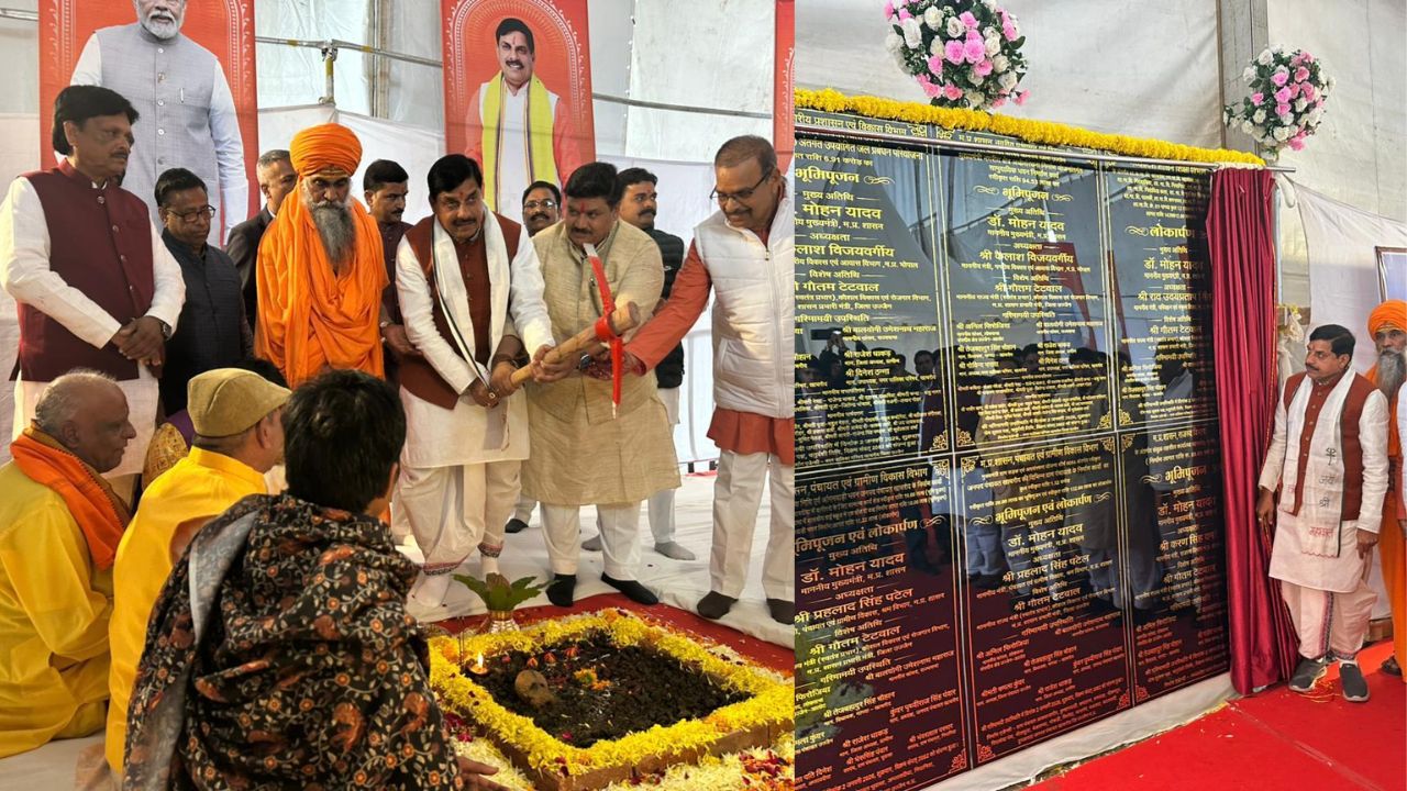 “डॉ. साहब, आप मांग करें, हम उसे पूरा करेंगे” – CM यादव ने खाचरोद को दी विकास की ऐतिहासिक सौगातें