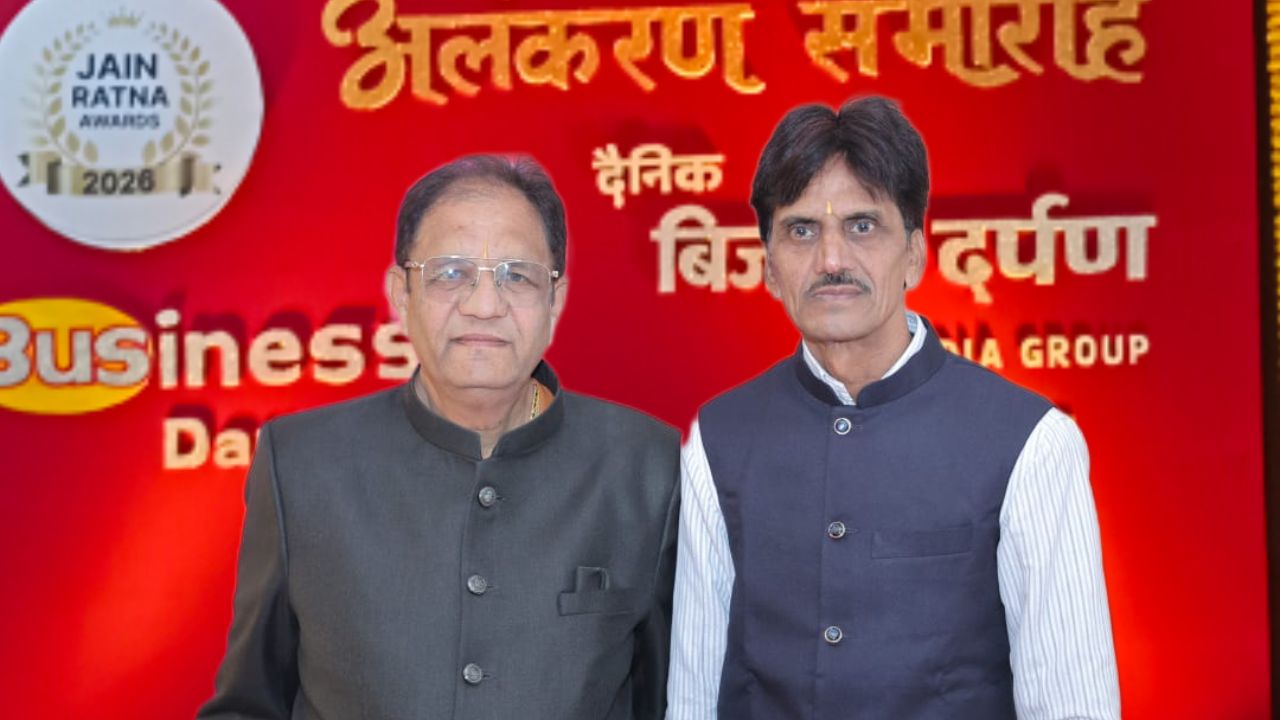 Jain Ratna 2026: इंदौर में विविध क्षेत्रों की प्रतिभाओं का भव्य सम्मान समारोह
