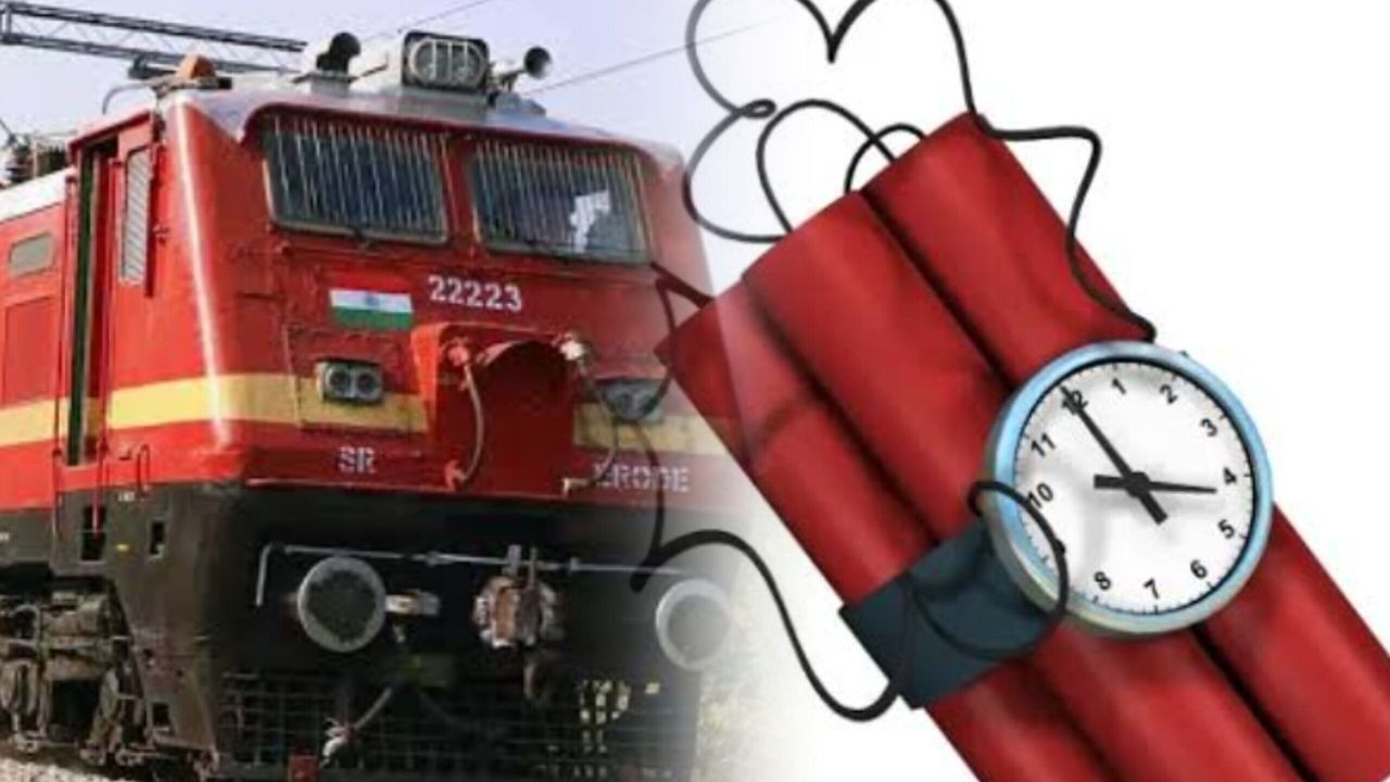 Mau में बम की सूचना, मुंबई जा रही ट्रेन स्टेशन पर रोकी गई