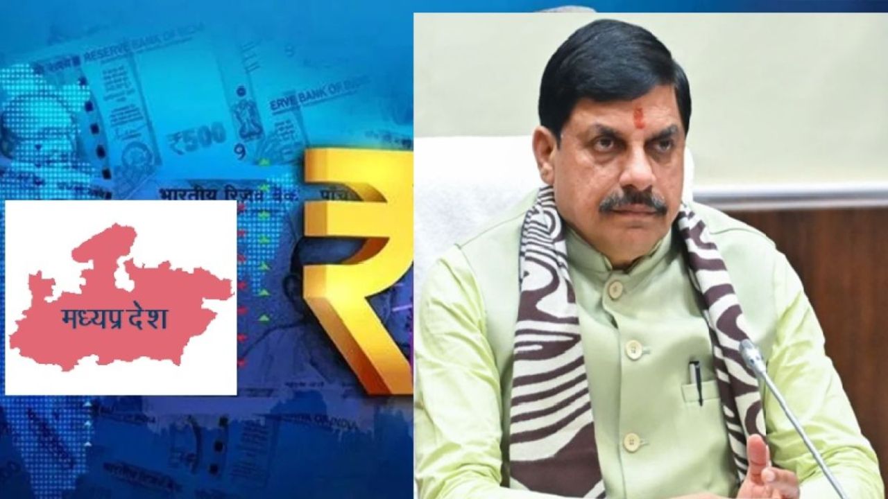 MP Budget Alert: CM Mohan Yadav Wants Clear Data on Expenditure, Results & Employment