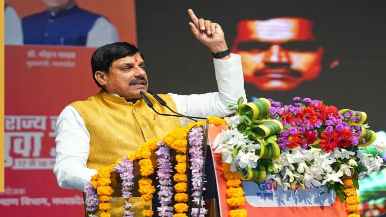 MP CM: मुख्यमंत्री यादव का युवा नेतृत्व को लेकर असम में अहम संवाद, विकसित भारत यंग लीडर्स डायलॉग 2026 में शामिल होंगे CM