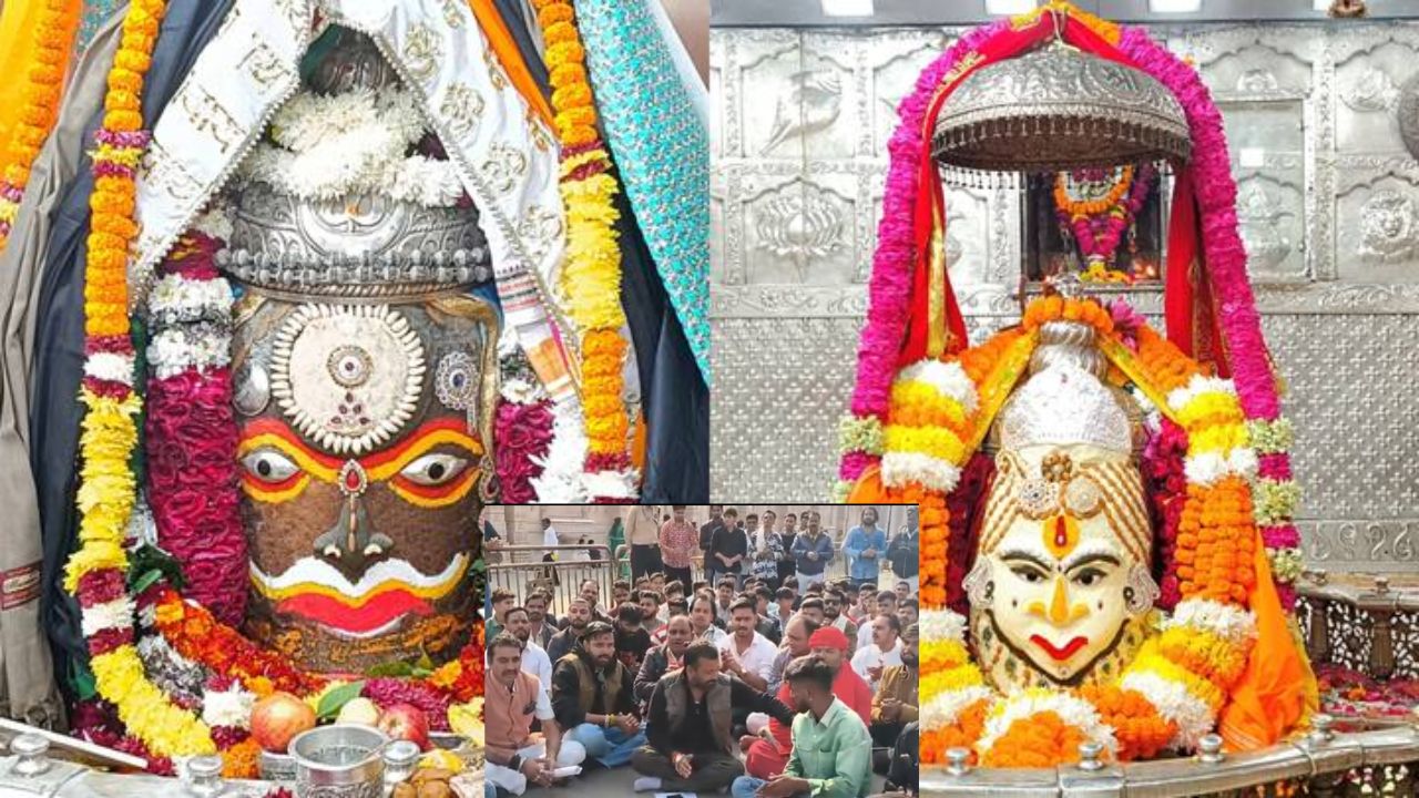 Ujjain महाकाल मंदिर में ऑनलाइन दर्शन बंद, VHP-बजरंग दल ने प्रदर्शन किया