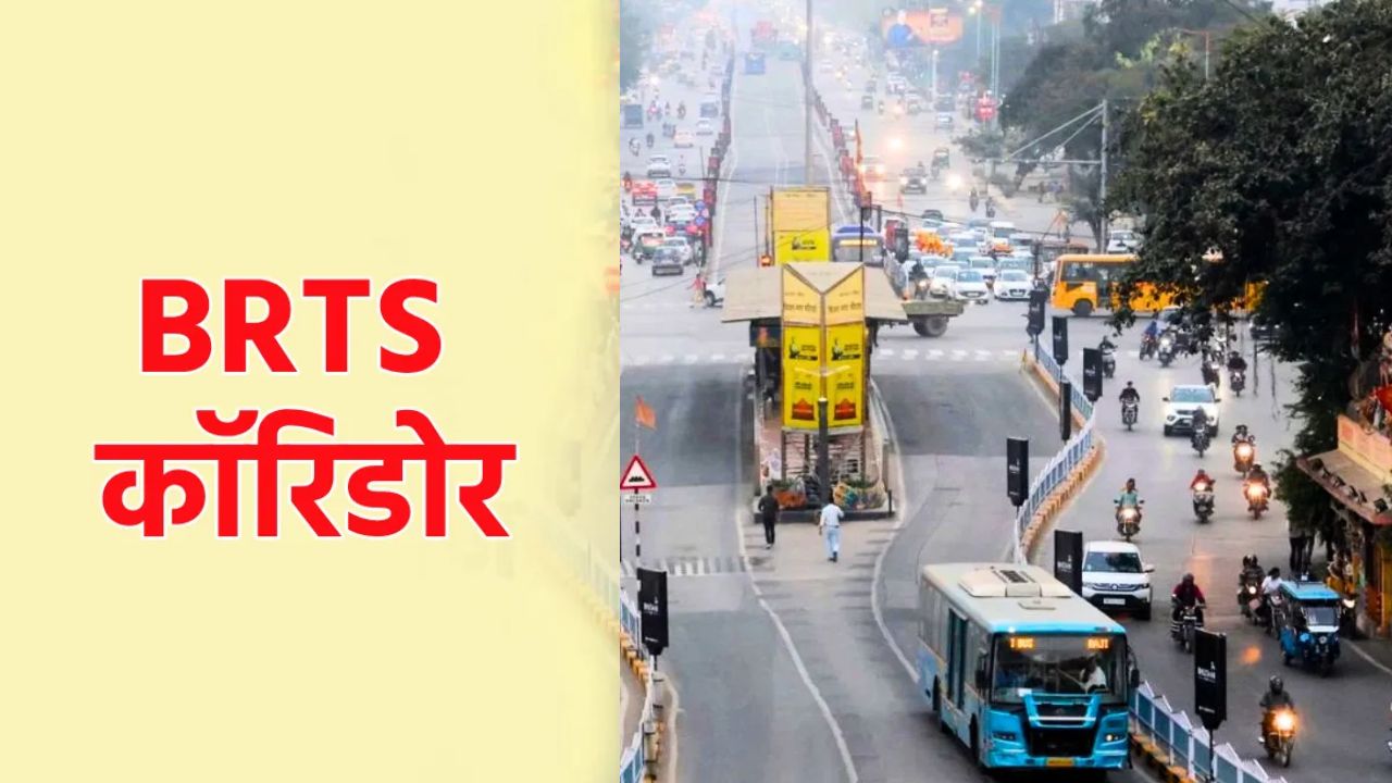 Indore BRTS कॉरिडोर में बड़ा खुलासा, ठेकेदार ने 10 लाख की रेलिंग बेच दी