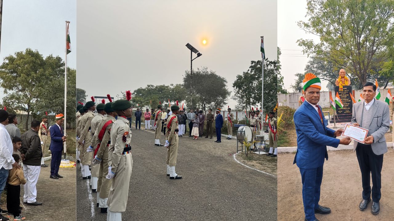 शासकीय महाविद्यालय, नागदा में 77वां Republic Day हर्षोल्लासपूर्ण वातावरण में मनाया गया