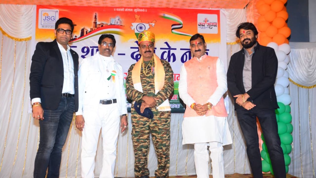 Jain सोशल ग्रुप नागदा का भव्य देशभक्ति आयोजन, शहीद परिवारों और सैनिकों का हुआ सम्मान
