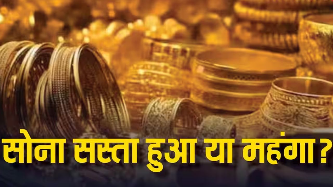Gold और Silver की कीमतें 27 जनवरी 2026: 22-24 कैरेट सोने और चांदी के ताजा भाव देखें