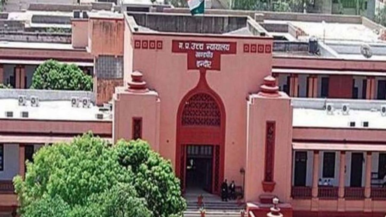 Indore हाईकोर्ट बार एसोसिएशन के चुनाव आज: 2632 मतदाता 23 प्रत्याशियों का तय करेंगे भाग्य