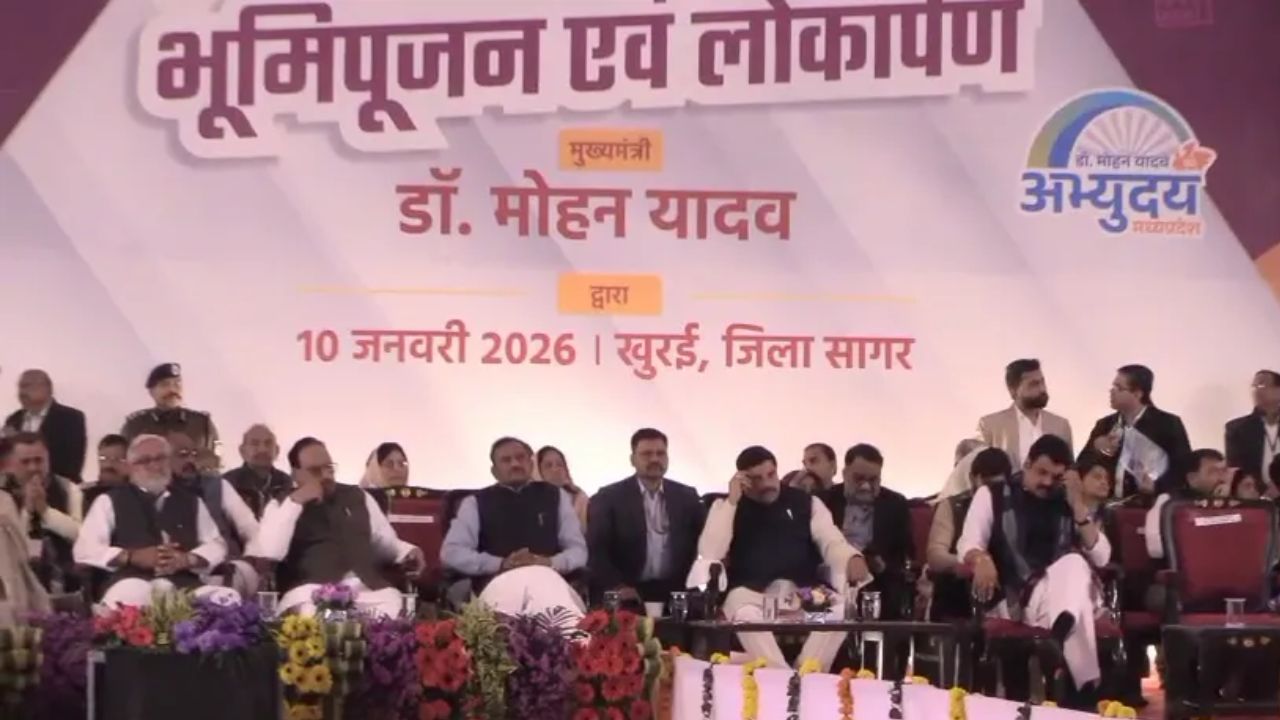 Rewa संभाग ने किया मोहन सरकार का ‘खजाना’ भरने में टॉप, सिंगरौली जिले ने लिया सबसे बड़ा योगदान