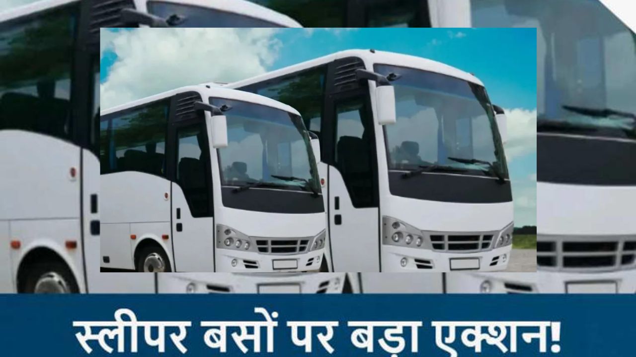 Ujjain में स्लीपर बसों पर रोक के खिलाफ टूरिस्ट ऑपरेटरों का जोरदार प्रदर्शन