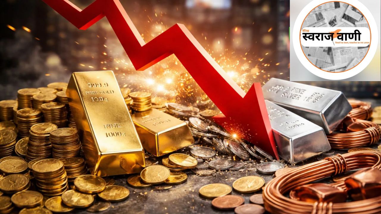 Gold-Silver Crash: सोने में 8,862 रुपये और चांदी में 44,148 रुपये की बड़ी गिरावट