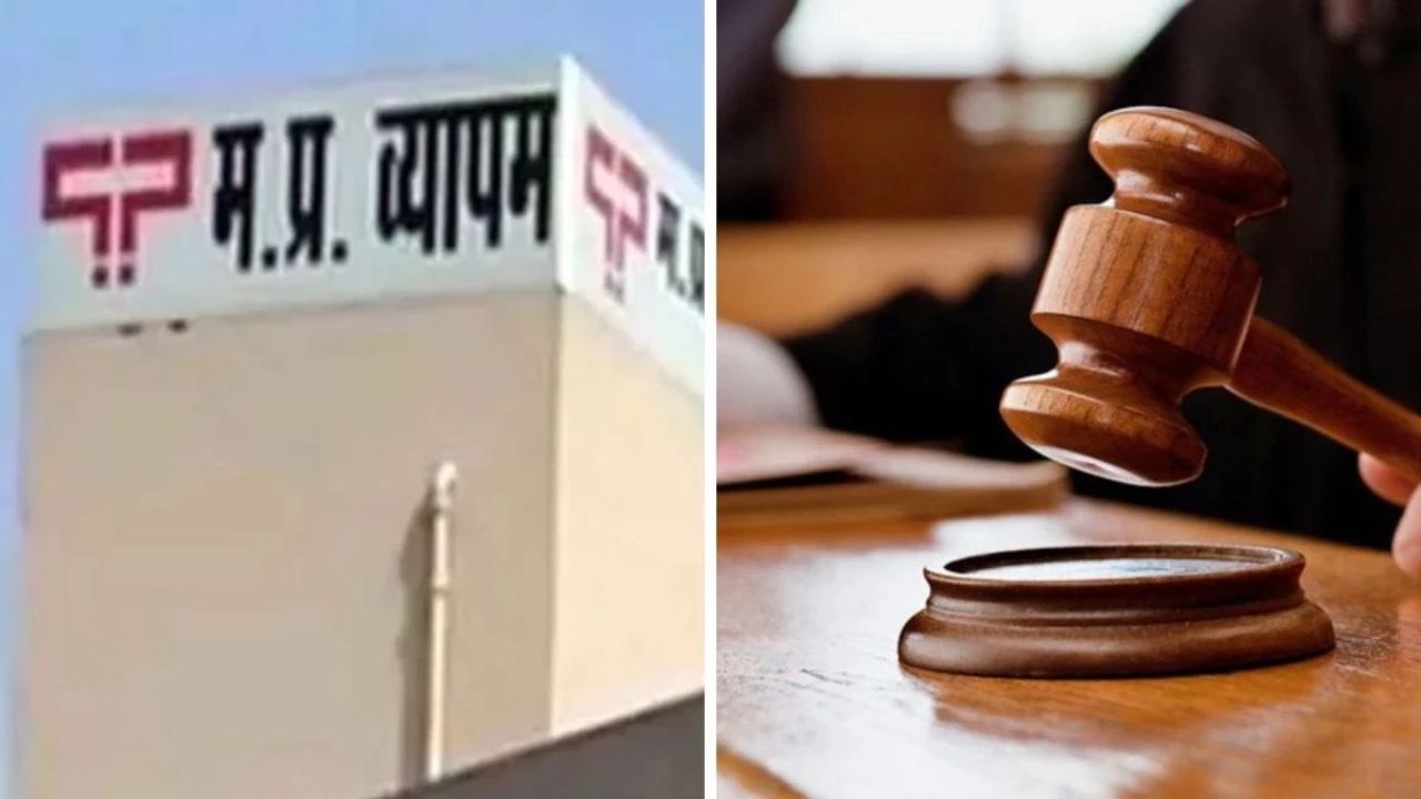 Bhopal कोर्ट ने Vyapam Scam  में डॉक्टर को सजा सुनाई, फर्जी मूल निवासी प्रमाण पत्र का खुलासा