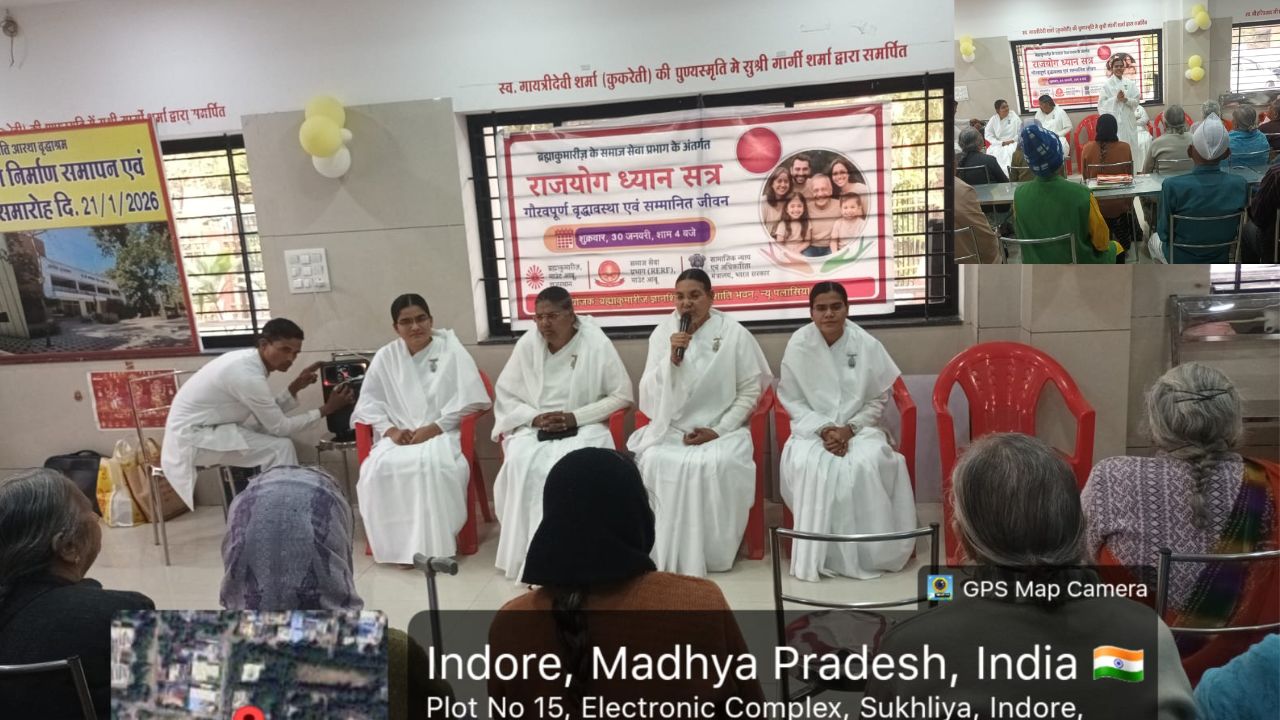 “Brahma Kumari समाज सेवा प्रभाग द्वारा आस्था वृद्ध आश्रम में राजयोग ध्यान सत्र का सफल आयोजन”
