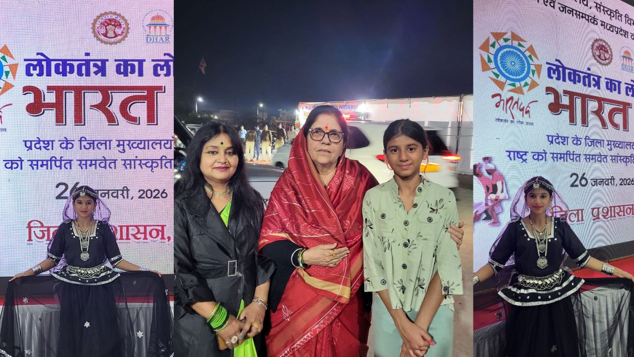 Dhar में 26 जनवरी पर लोक नृत्य की प्रस्तुति, लोकतंत्र का उत्सव मनाया गया